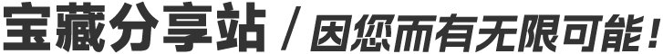 UE资源